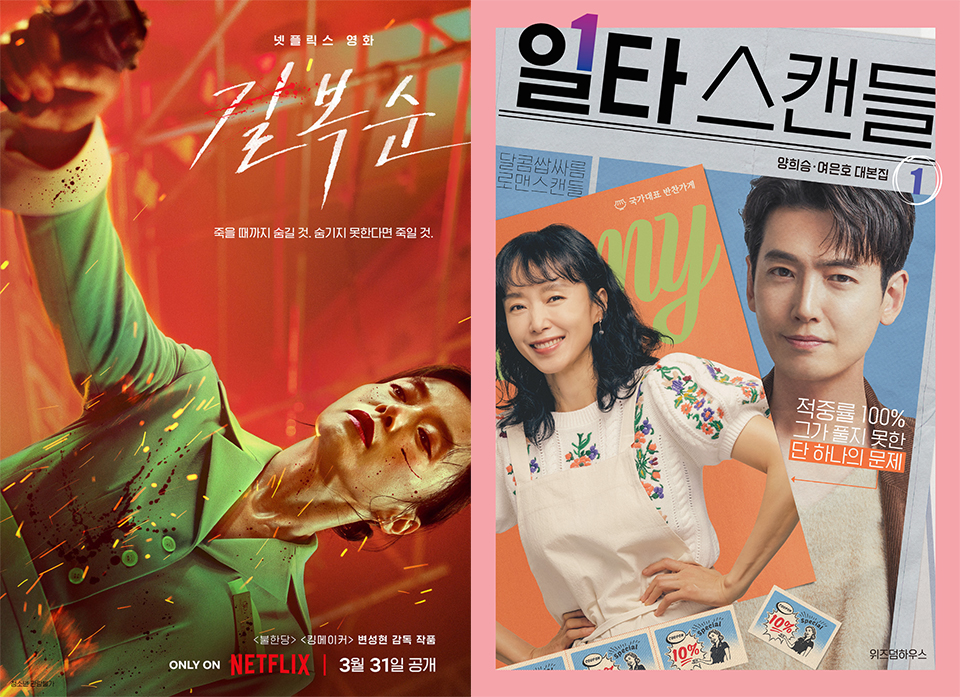 ThemeInterview-image2