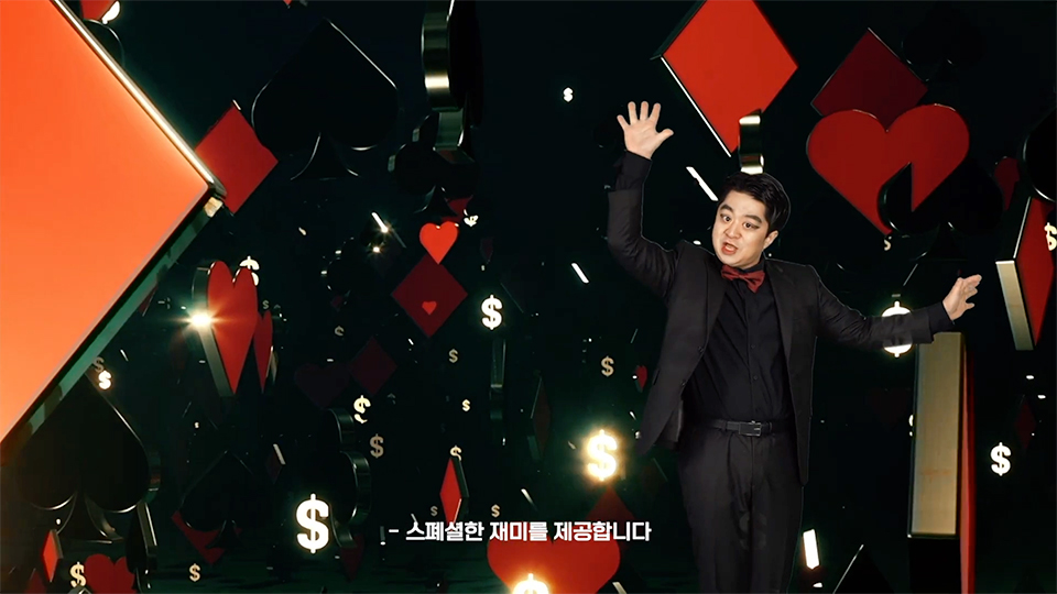 '뮤지컬 드림랜드' 캡쳐 이미지