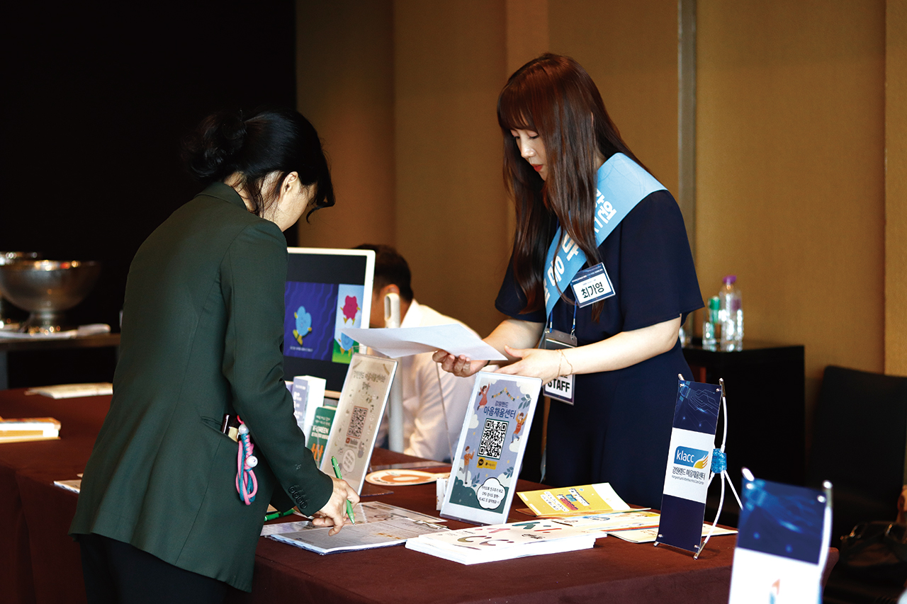 강원랜드 제1회 중독예방 포럼