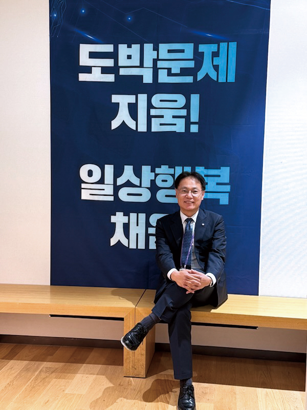 강원랜드 마음채움센터 김대정 센터장 