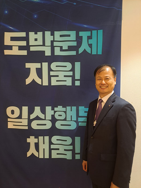 강원랜드 마음채움센터 김경훈 센터장 